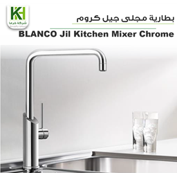 Show details for BLANCO Jil Kitchen Mixer Chrome  Picture of BLANCO Jil Kitchen Mixer Chrome